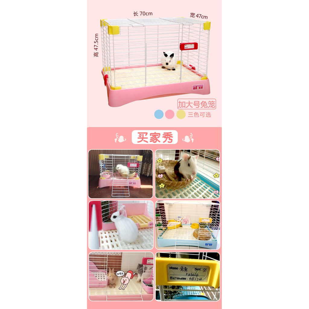 lồng alice thỏ bọ size lớn (ĐỢT NÀY SÀN NHỰA)