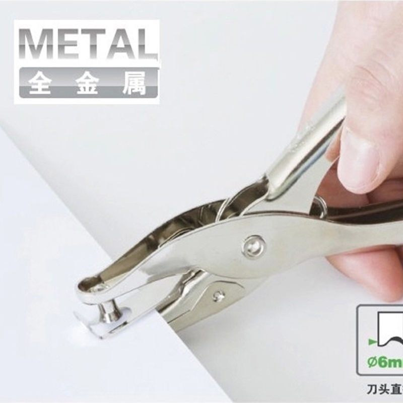 Dụng cụ bấm lỗ cầm tay (lỗ 6mm)