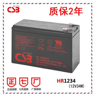 Pin CSB 12V9AH CSB 12V pin Pin pin Pin 12V34W UPS nhập khẩu