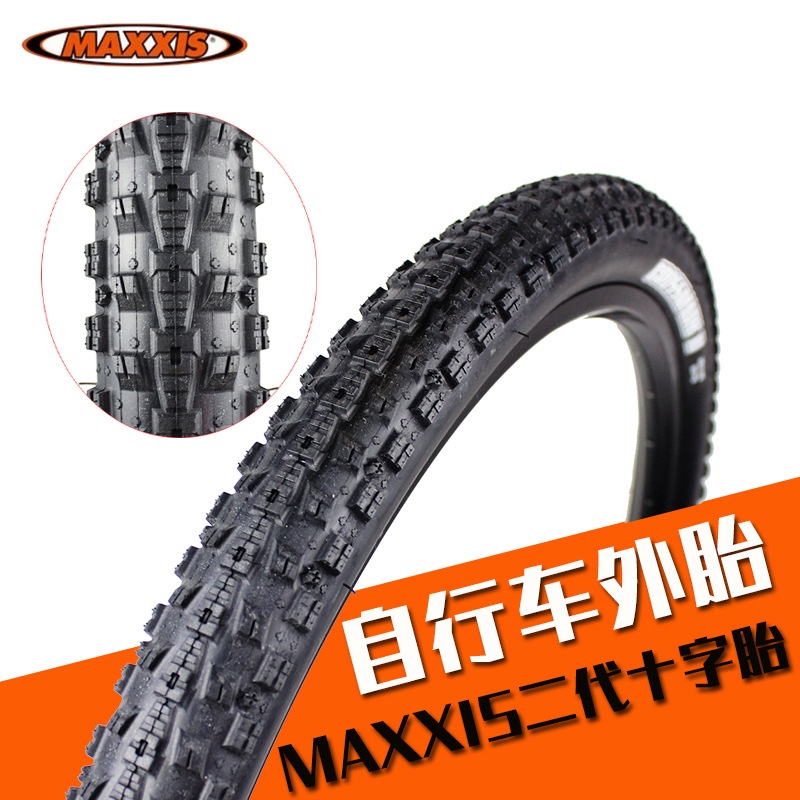 MAXXIS 1 Lốp Xe Đạp Leo Núi MTB MTB m344 Chống Thủng 26 27.5 29*1.95/2.1 60tpi 1pc Siêu Nhẹ