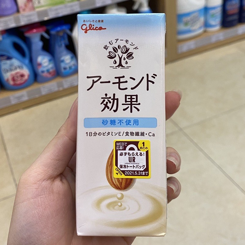 Sữa hạt hạnh nhân Glico Nhật Bản [200ml]