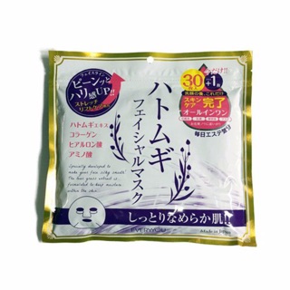 Mặt nạ chiết xuất hạt ý dĩ