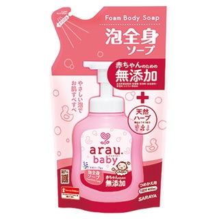 Sữa tắm Arau Baby dạng túi 400/880ml Hàng Nhật.