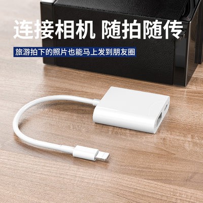 Lightning Turn usb3 máy ảnh Converter áp dụng Apple otg bộ chuyển đổi kết nối điện thoại di động ba trong một IOS tải về