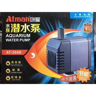 Máy bơm nước Bể cá Atman AT 304s cho bể cá