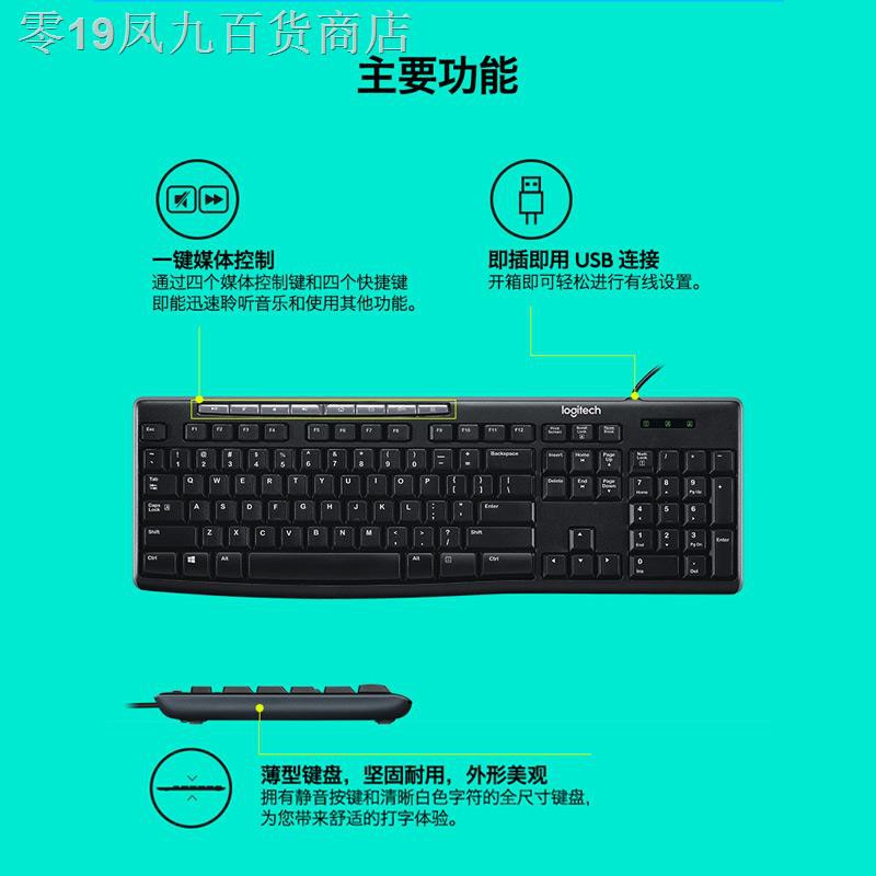 Miếng Dán Bàn Phím Cơ Chơi Game Có Dây | BigBuy360 - bigbuy360.vn