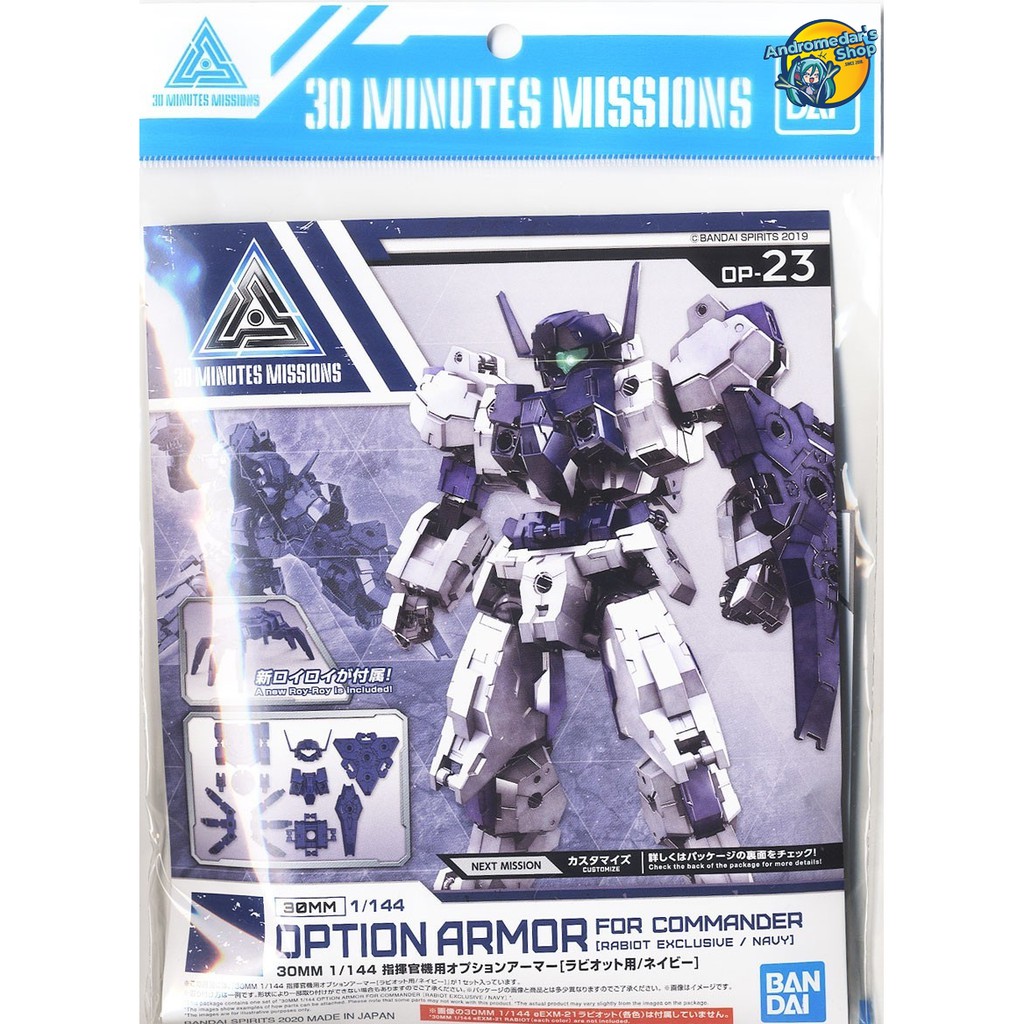 [Bandai] Mô hình lắp ráp 30MM Optional Armor for Commander [Rabiot Exclusive/Navy] (Plastic model)