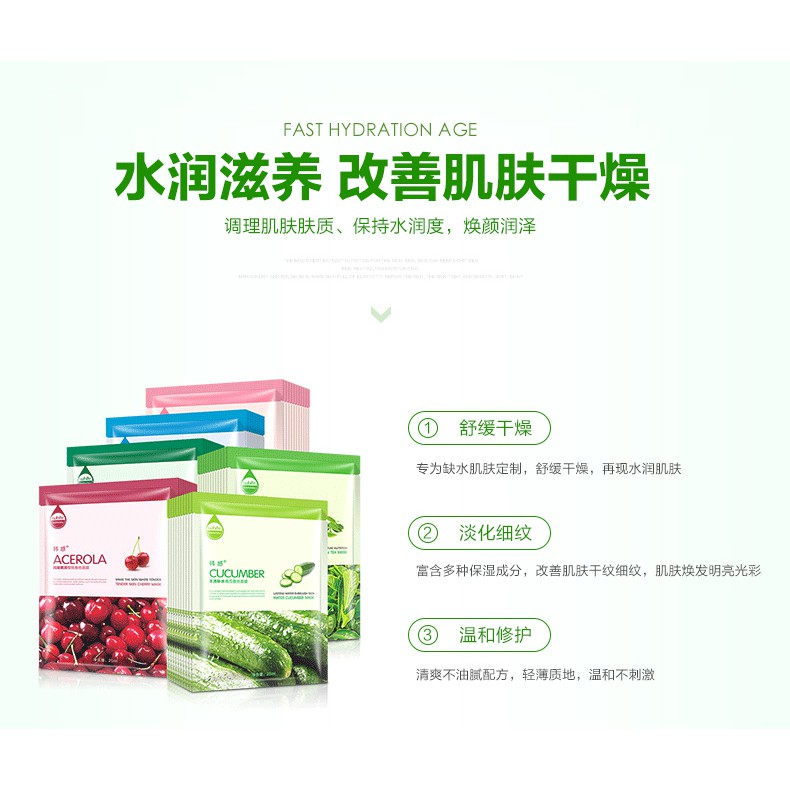 Mặt nạ giấy dưỡng da mụn cấp ẩm thải độc dưa leo, lô hội, cherry White