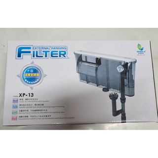 LỌC THÁC TREO SIÊU MỎNG FILTER XP 11-  XP13