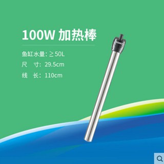 Sưởi SOBO Inox cho hồ cá