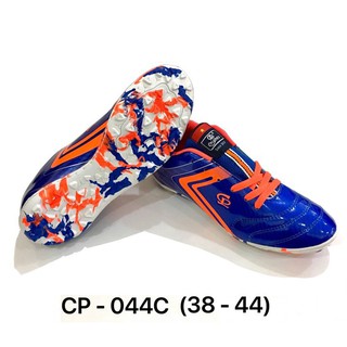 Chí phèo - giày đá banh sân cỏ nhân tạo 044c xanh dương