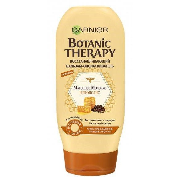 🇪🇺Dầu xả Garnier Botanic Therapy tinh chất mật ong 200ml