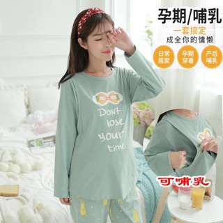 BỘ ĐỒ BẦU , SAU SINH Và cho con bú .