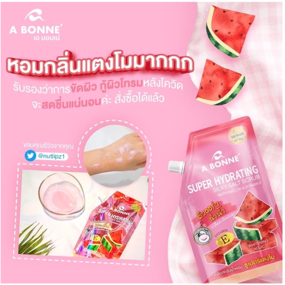 Muối Bò Tắm Tẩy Tế Bào Chết Body ABONNE Thái Lan Hương Sữa Tươi (350g)