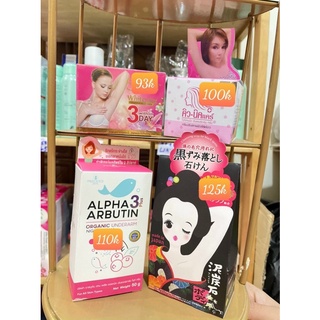  Kem Thâm qnic và 88 các loại nằm ở đây 