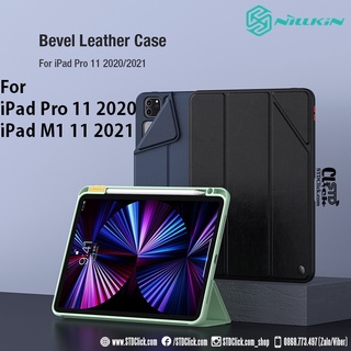 Bao da ipad pro 11 2020 - m1 11 2021 nillkin bevel chính hãng