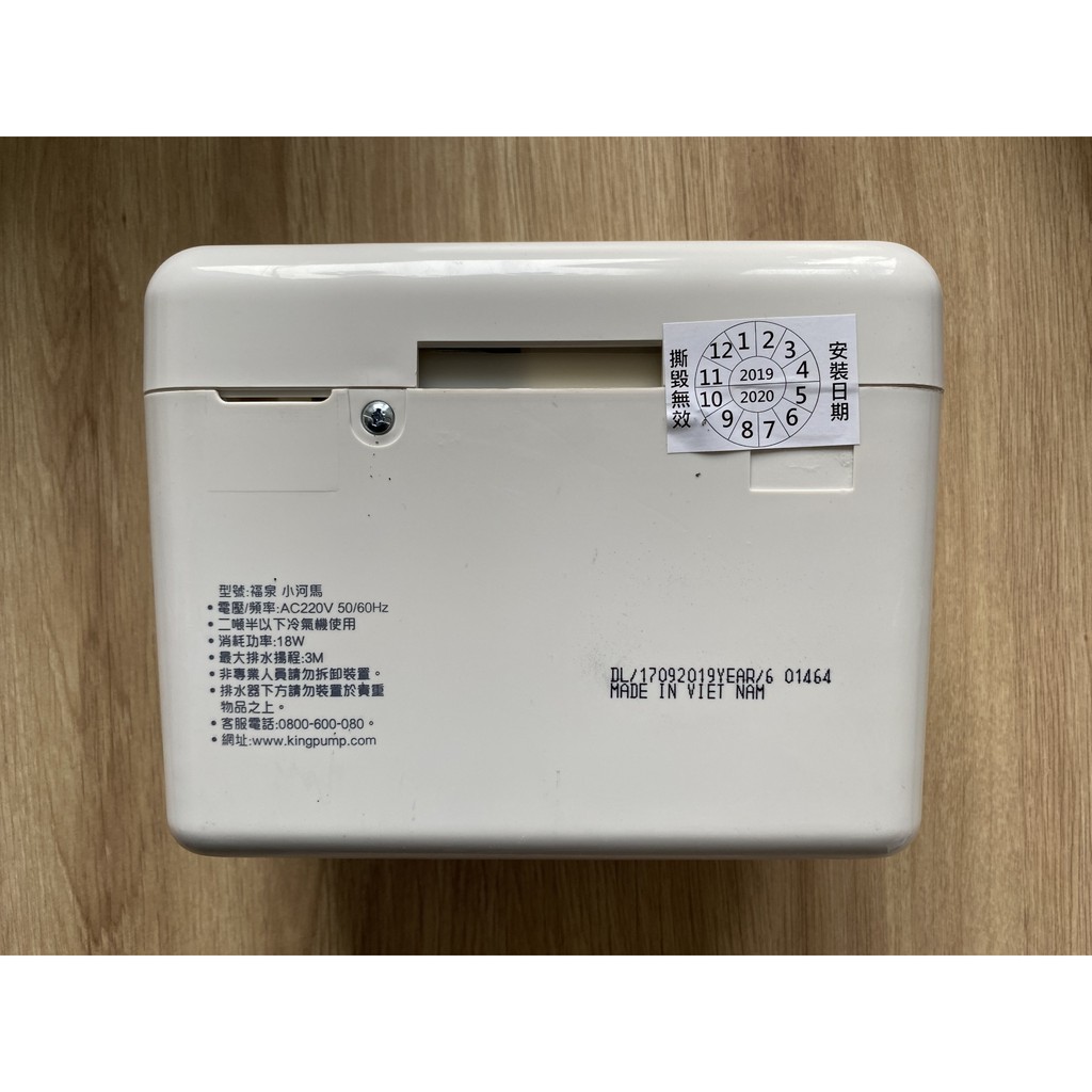 MÁY BƠM THOÁT NƯỚC THẢI MÁY LANH 2HP  - GIÁ ƯU ĐÃI