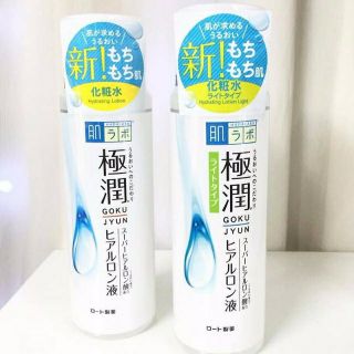 Nước hoa hồng Hadalabo lotion Nhật bản