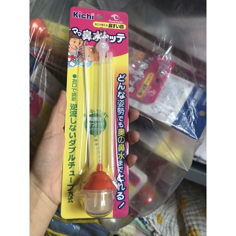 Dụng Cụ Hút Mũi Silicon Sami, An Toàn Cho Bé HT