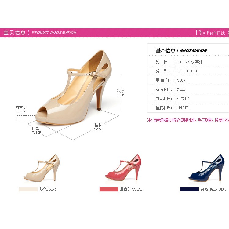 Giày cao gót hàng hãng Daphne sale lẻ size