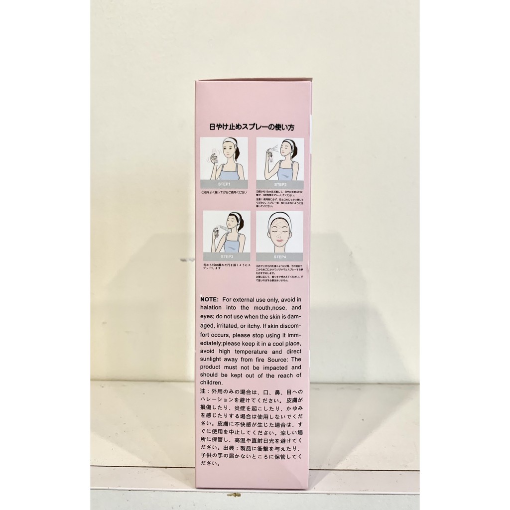 Chăm sóc da mặt - Kem chống nắng Sun Screen SPF 50, dạng xịt chính hãng Nhật Bản ngăn tia cực tím khói bụi, cung cấp ẩm | BigBuy360 - bigbuy360.vn