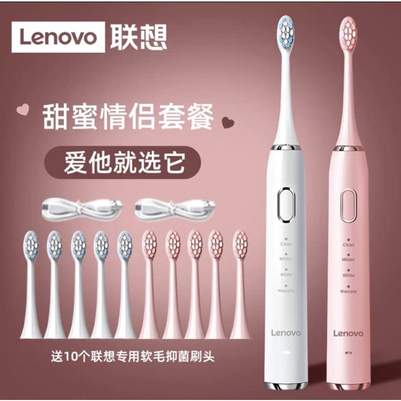 Set 2 Chiếc Bàn Chải Điện Lenovo Tặng Kèm Cap Sạc Và Đầu Bàn Chải - Cáo Đeo Nơ
