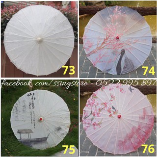 SSINGSTORE [ 76 mẫu ] Ô dù cổ trang phụ kiện COSPAY ( Hàng order )