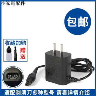 Dây Cáp Sạc Máy Cạo Râu Philips HQ9070 9080 9090 9160 9170t67 Chuyên Dụng