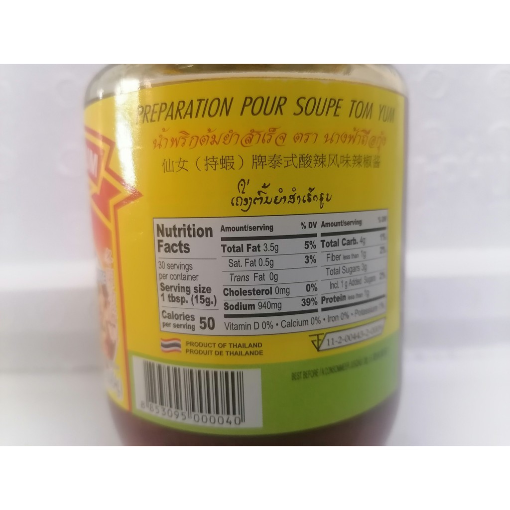 [454g - Thai Tom Yum] Gia vị nấu lẩu Thái Nang Fah [Thailand] TUE KUNG Instant Sour Soup Paste (halal) (tmth-hk)
