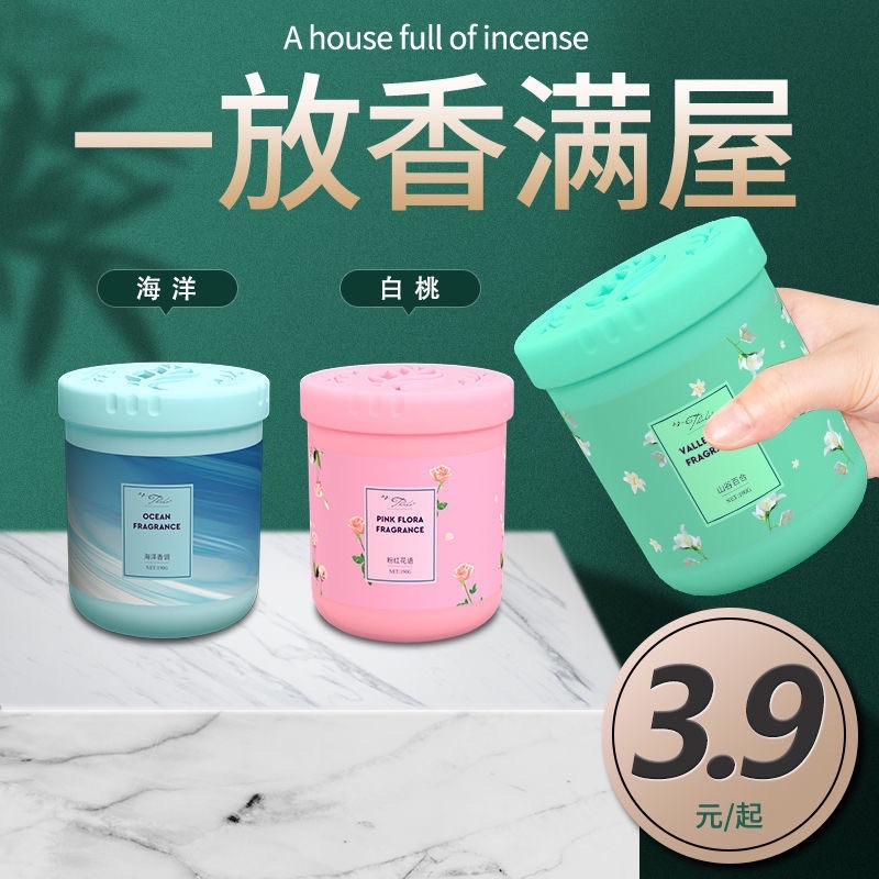 Hũ khử mùi phòng kín