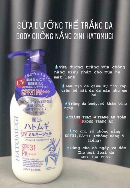 Sữa dưỡng thể trắng da, chống nắng Hatomugi spf31 pa+++ | BigBuy360 - bigbuy360.vn