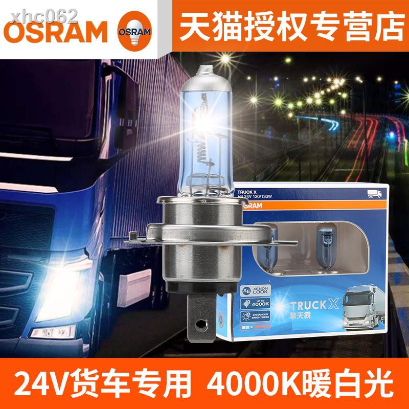 Osram Bóng Đèn Pha Siêu Sáng 24v H7h3 Cho Xe Hơi