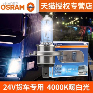 ❁س◕Osram Optimus 24V Bóng Đèn Xe Tải Siêu Sáng Đèn Pha H7H3 Sương Mù Khoảng Cách H4 Gần Tích Hợp H1 Chùm Cao