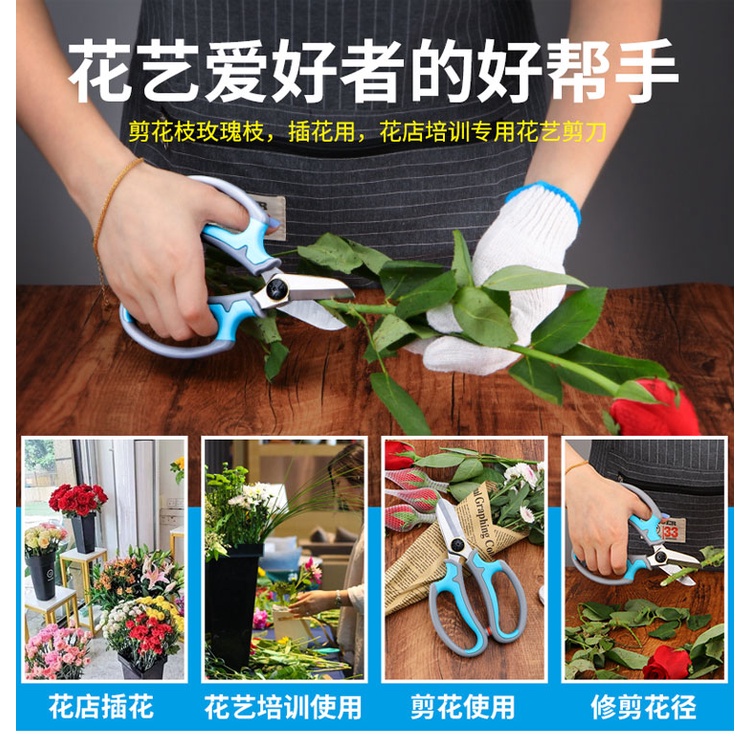 Kéo Cắt Tỉa Chuyên Dụng Cho Họa Sĩ Hoa Hồng