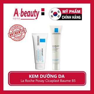 Kem dưỡng giúp làm dịu, làm mượt, làm mát & phục hồi da dùng được cho cả trẻ em La Roche-Posay Cicaplast Baume B5 40ml