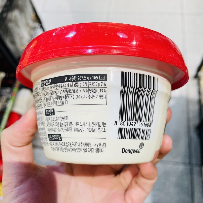 Cháo ăn liền hàn quốc vị bò Dongwon 동원 양반 쇠고기죽 287.5G