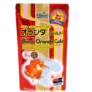 Thức ăn cho các loại cá vàng cao cấp Hikari Nhật bản- organda gold