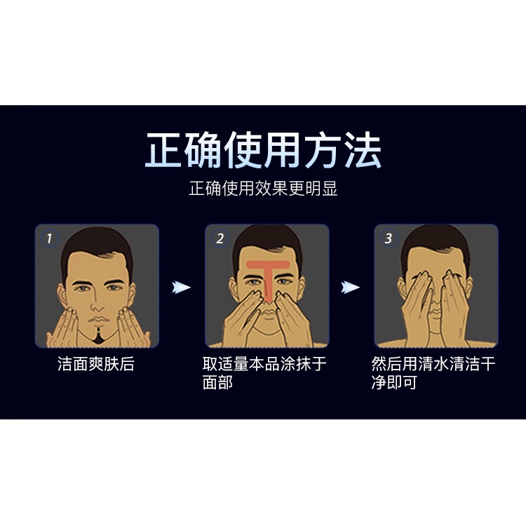 (hàng Mới Về) Sữa Rửa Mặt Tạo Bọt Bt-atetid 100g Dưỡng Ẩm Làm Sạch Da Cho Nam | BigBuy360 - bigbuy360.vn