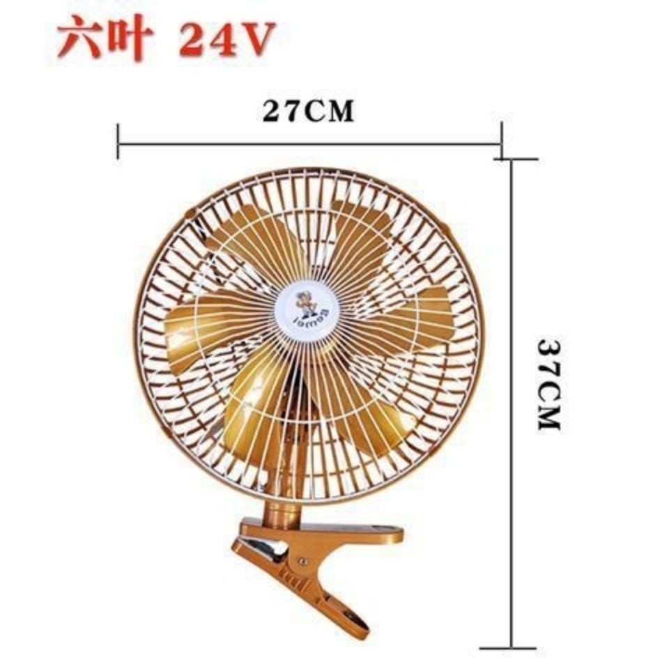 Quạt Điện Làm Mát Xe Hơi / Xe Tải 24v 12v Không Gây Tiếng Ồn