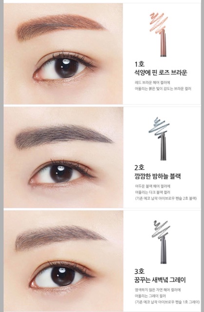 CHÌ KẺ MÀY INNISFREE AUTO EYEBROW PENCIL | BigBuy360 - bigbuy360.vn