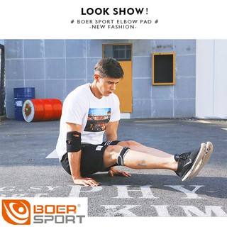 ĐAI BẢO VỆ KHUỶU TAY BOER 7946