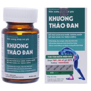 KHƯƠNG THẢO ĐAN (H/30)