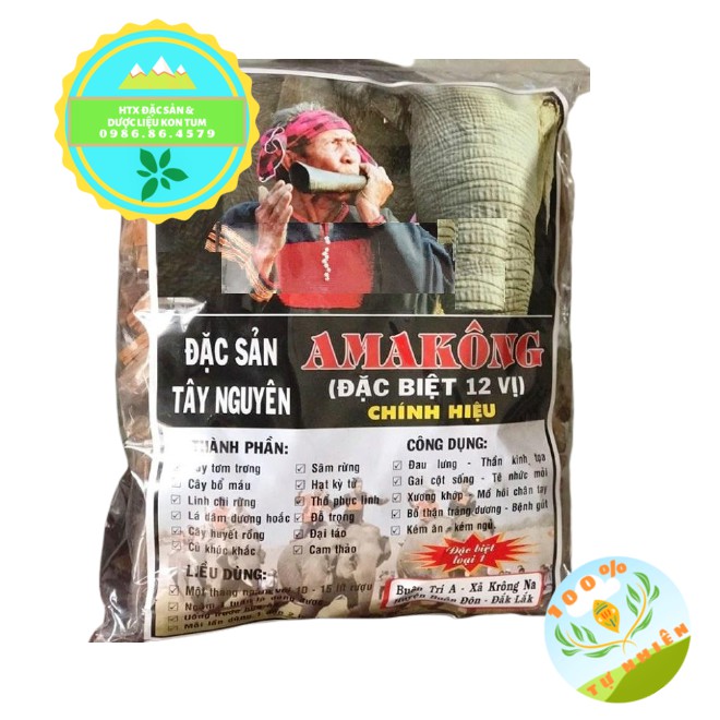 Amakong 1kg