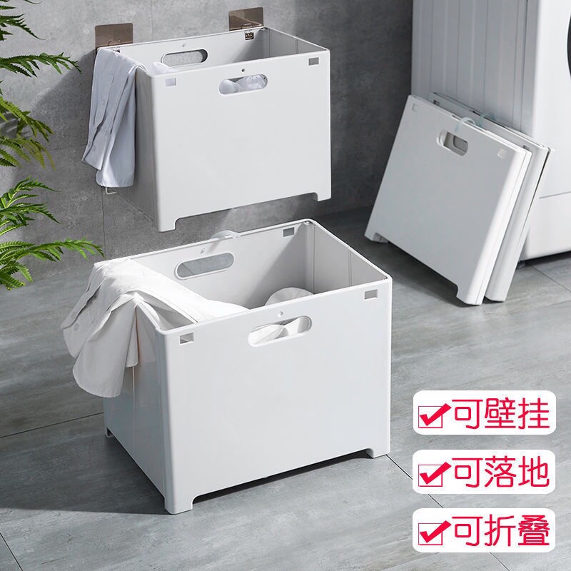 Giỏ Đựng Quần Áo Bẩn Gắn Tường Có Thể Gấp Gọn Tiện Dụng Cho Nhà Tắm/ Nhà Vệ Sinh