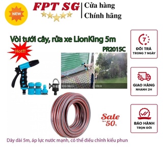 Vòi phun nước tưới cây giãn nở 15m, Bộ vòi tưới cây, rửa xe LionKing 5m PR2015C siêu bền, siêu dẻo dai