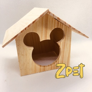 Nhà ngủ gỗ dành cho hamster