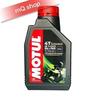 Dầu nhớt xe số MOTUL 3100 SILVER 10W-40 0,8 lít, Dầu nhớt xe máy MOTUL 3100 SILVER 10W-40 0,8 lít