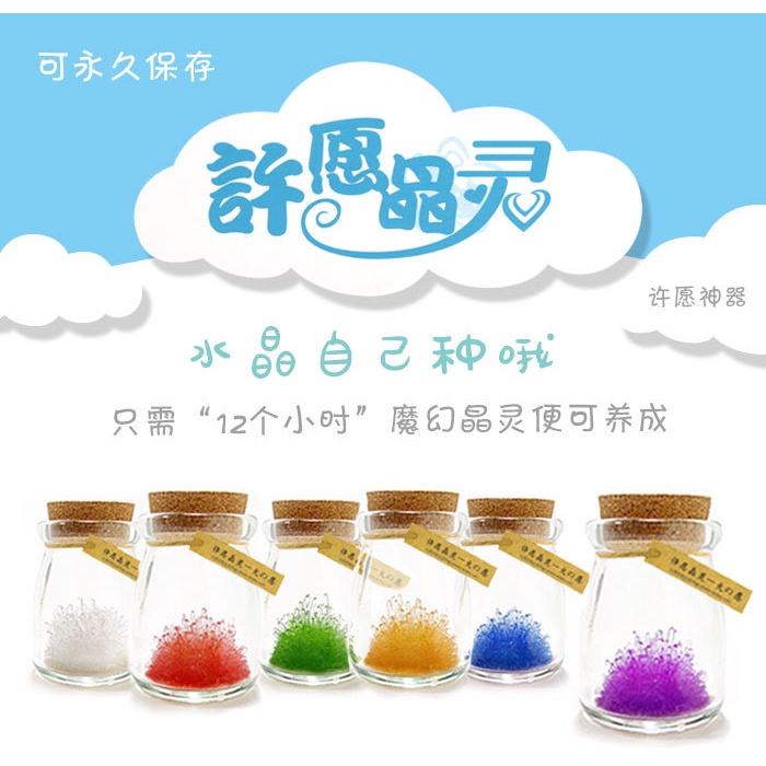 Hoa thủy tinh ước nguyện, hoa đá, hoa trồng lên sẽ vĩnh cửu không phai, không tàn