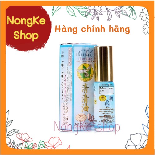 [100% Thái N.D] Dầu lăn Cheng Cheng 5ml Thái Lan