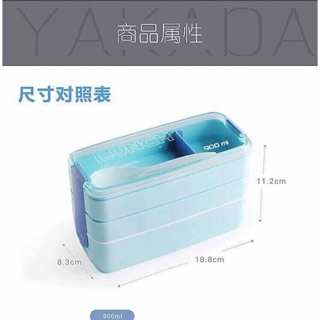 Hộp cơm lúa mạch 3 tầng